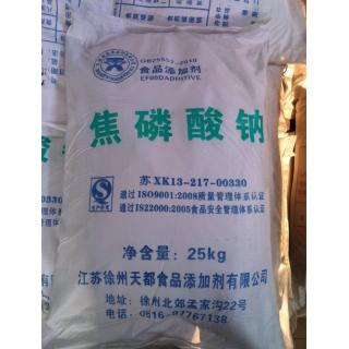 焦磷酸鈉一噸多少錢