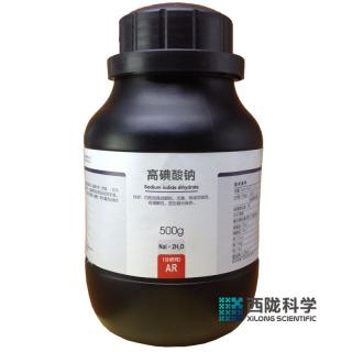 高碘酸鈉  NaIO4