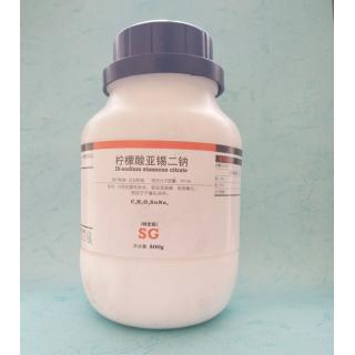 檸檬酸亞錫二鈉