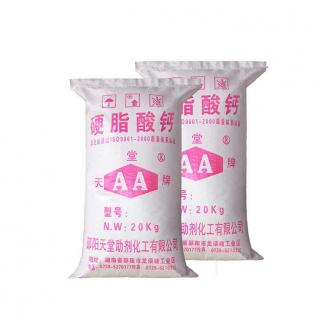 硬脂酸鈣