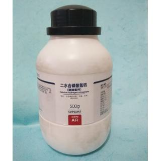 磷酸氫鈣