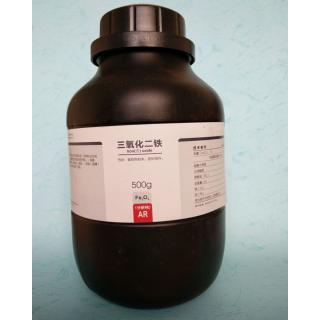 三氧化二鐵