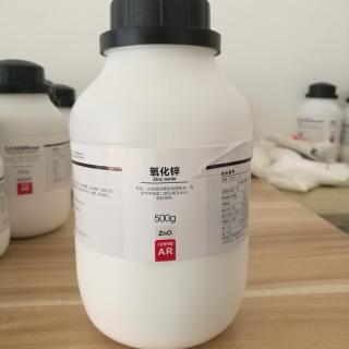 氧化鋅CAS號1314-13-2化學(xué)式ZnO