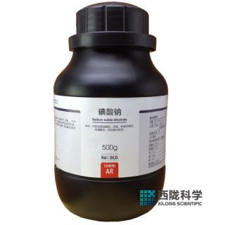 碘酸鈉
