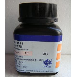 硫柳汞鈉