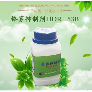 鉻霧抑制劑