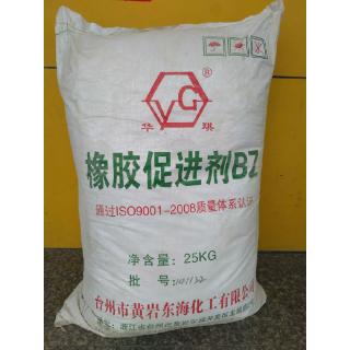 橡膠促進劑BZ分子式C3H6N2S價...