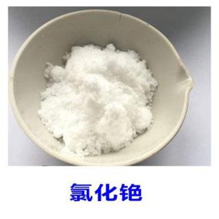 氯化銫