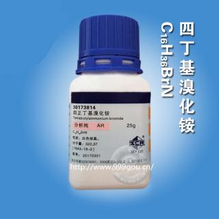四丁基溴化銨