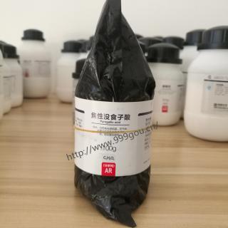 焦性沒食子酸CAS號87-66-1化學(xué)式C6H6O3