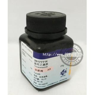 硫代乙酰胺CAS號(hào)62-55-5化學(xué)式C2H5NS