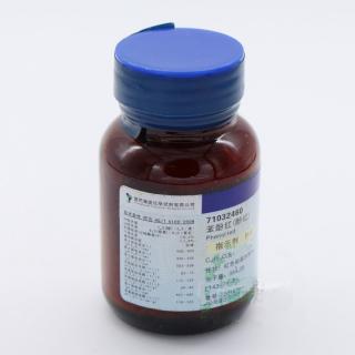 苯酚紅