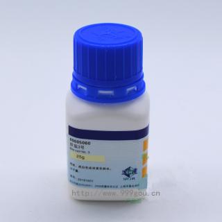 三號膽鹽