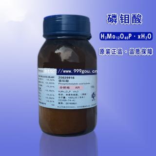 磷鉬酸