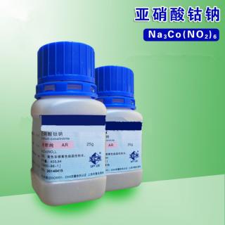 亞硝酸鈷鈉AS號13600-98-1化學(xué)式Na3Co(NO2)6
