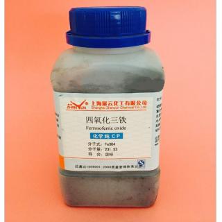 四氧化三鐵CAS號(hào)1317-61-9化學(xué)式Fe3O4