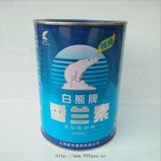 香蘭素