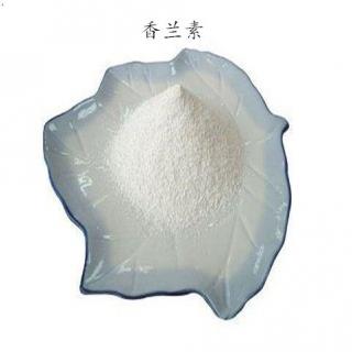 香蘭素