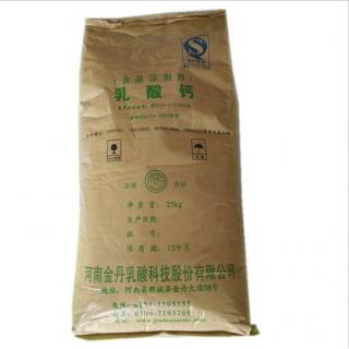 乳酸鈣化學(xué)式C6H10CaO6食品級(jí)顆粒廠家價(jià)格