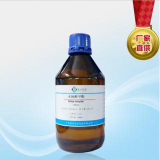 水楊酸甲酯[冬青油]