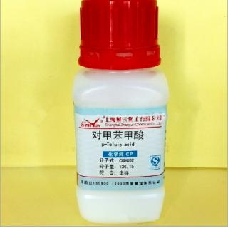 對(duì)甲苯甲酸 C8H8O2