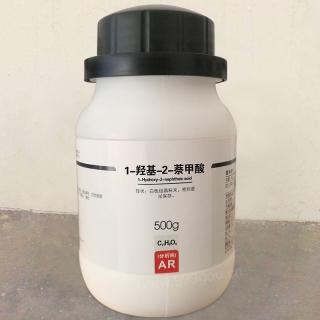 1-羥基-2-萘甲酸
