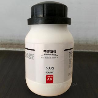 芐索氯銨CAS號121-54-0分子式C27H42ClNO2
