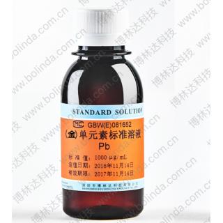 金單元素標(biāo)準(zhǔn)溶液c(Au) =1000μg/mL配置價(jià)格