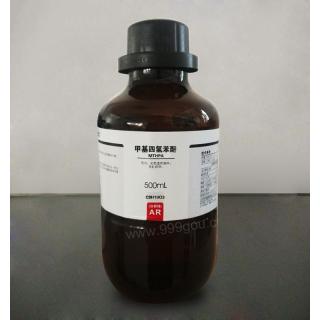 甲基四氫苯酐