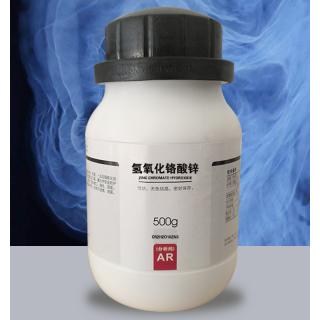 氫氧化鉻酸鋅結(jié)構(gòu)式Cr2H2O10Zn3用途價(jià)格