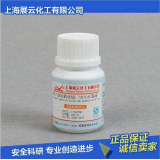 四丁基氫氧化銨
