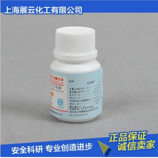 四丁基氫氧化銨
