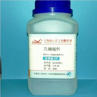 次磷酸鈣