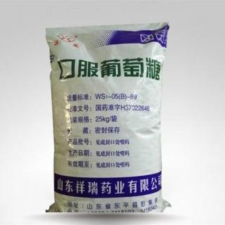 葡萄糖多少錢一噸