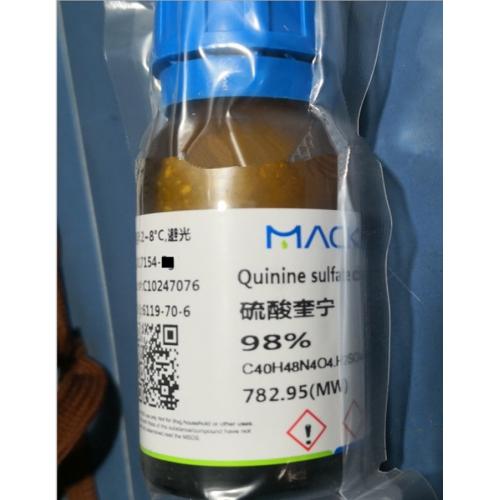 硫酸奎寧