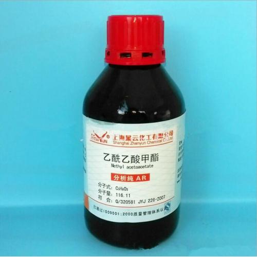 乙酰乙酸甲酯
