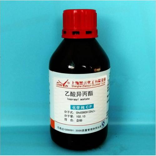 乙酸異丙酯