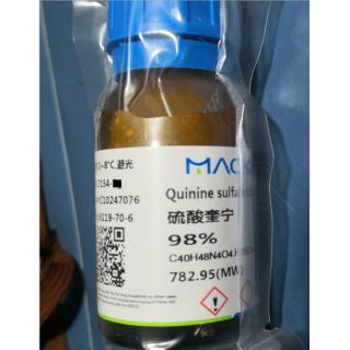 硫酸奎寧