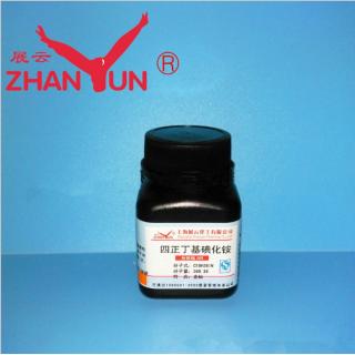 四丁基碘化銨