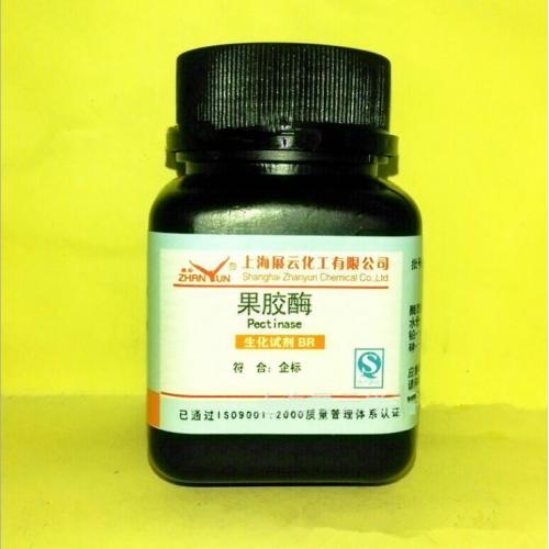 果膠酶