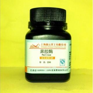 果膠酶