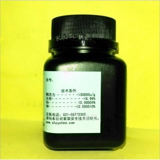 果膠酶