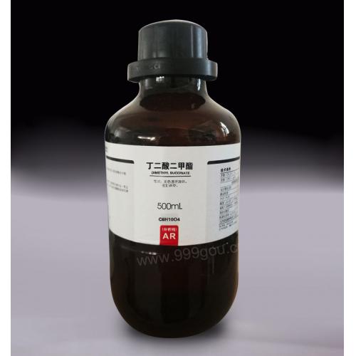 丁二酸二甲酯