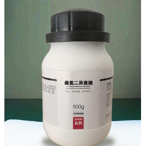 偶氮二異庚腈