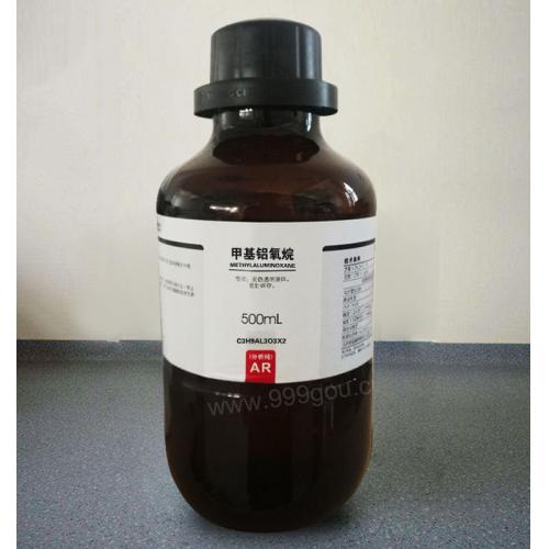 甲基鋁氧烷分子式結(jié)構(gòu)C3H9Al3O3X2用途價(jià)格