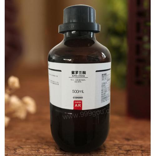 紫羅蘭酮