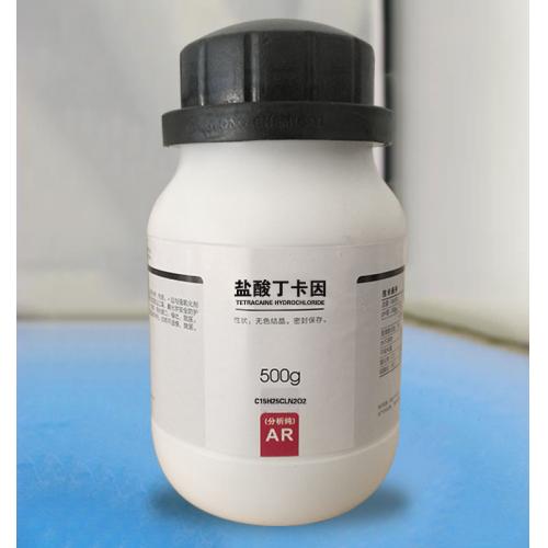 鹽酸丁卡因