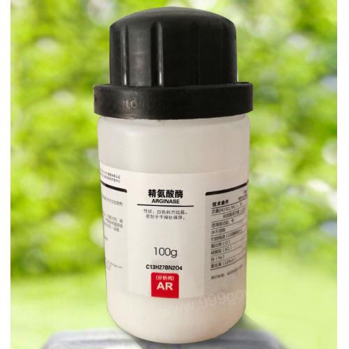 精氨酸酶分子式結(jié)構(gòu)C13H27BN2O4用途價(jià)格