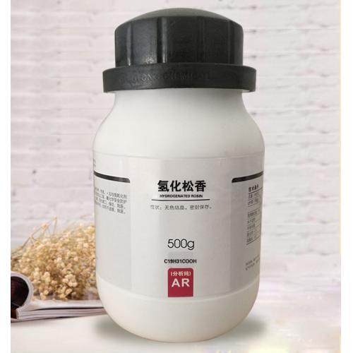 氫化松香分子式結(jié)構(gòu)C19H31COOH用途價(jià)格
