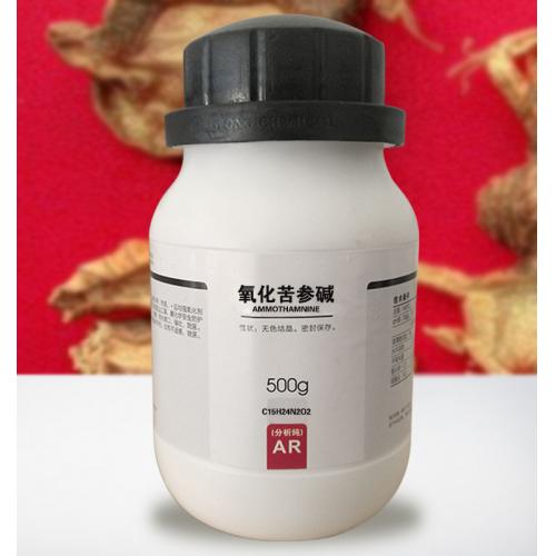 氧化苦參堿